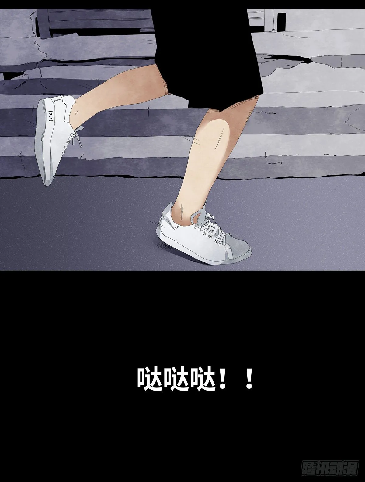 11-聚会 第45页