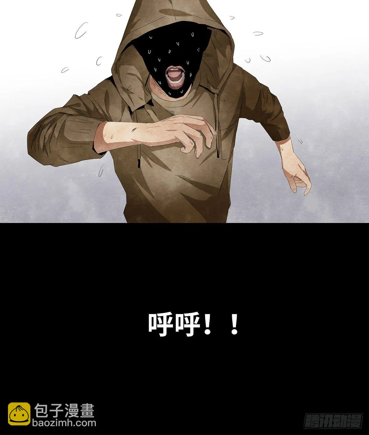11-聚会 第47页