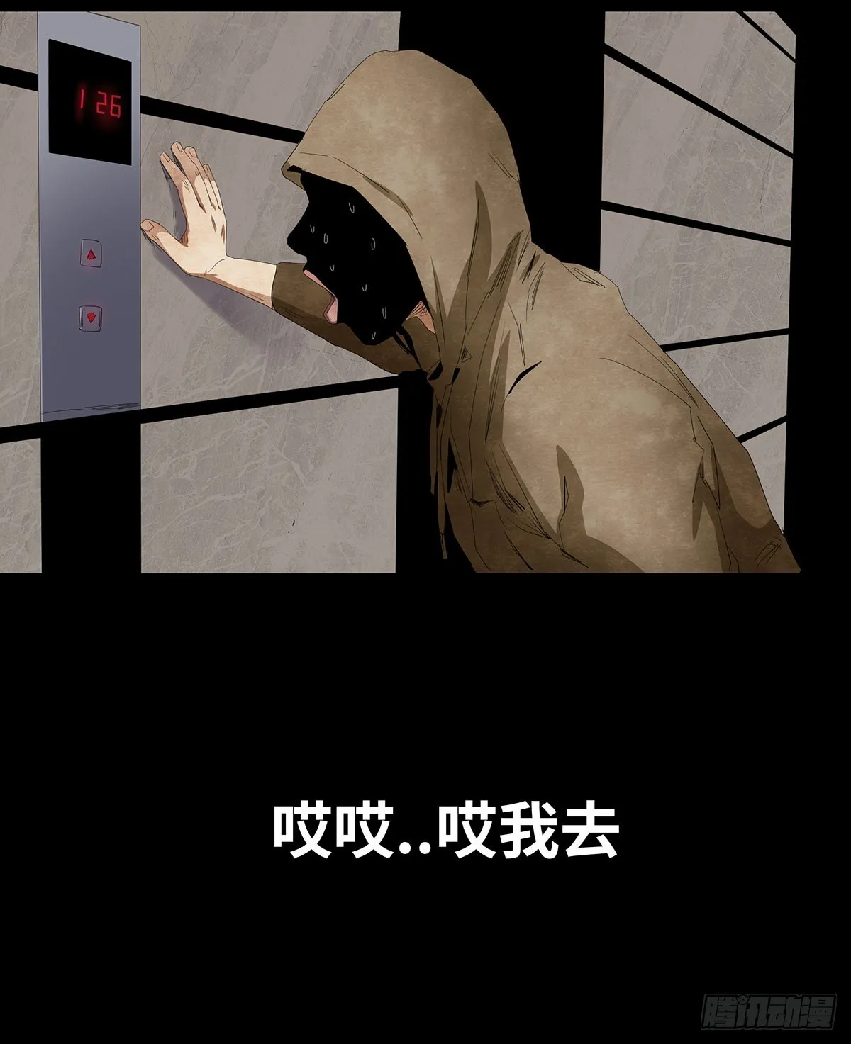 11-聚会 第48页