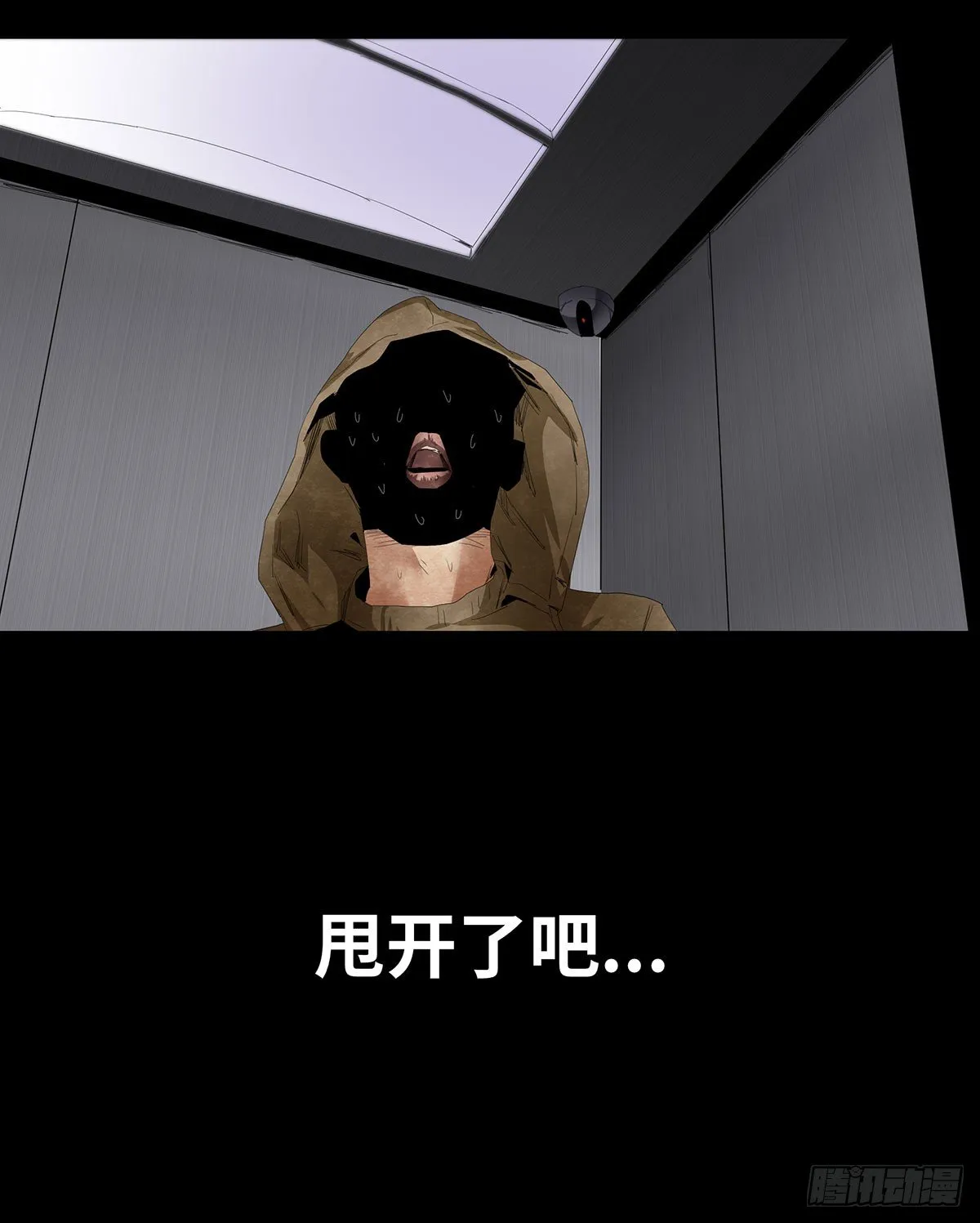 11-聚会 第50页