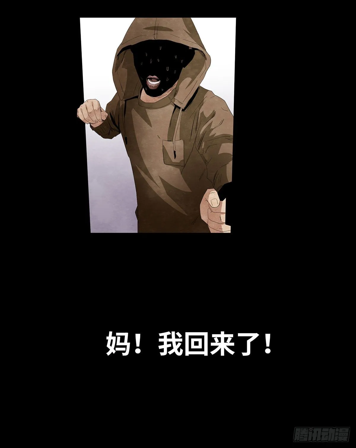 11-聚会 第54页