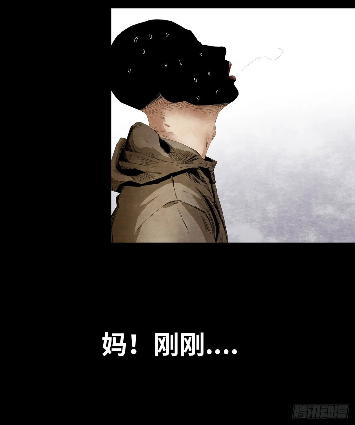 11-聚会 第56页