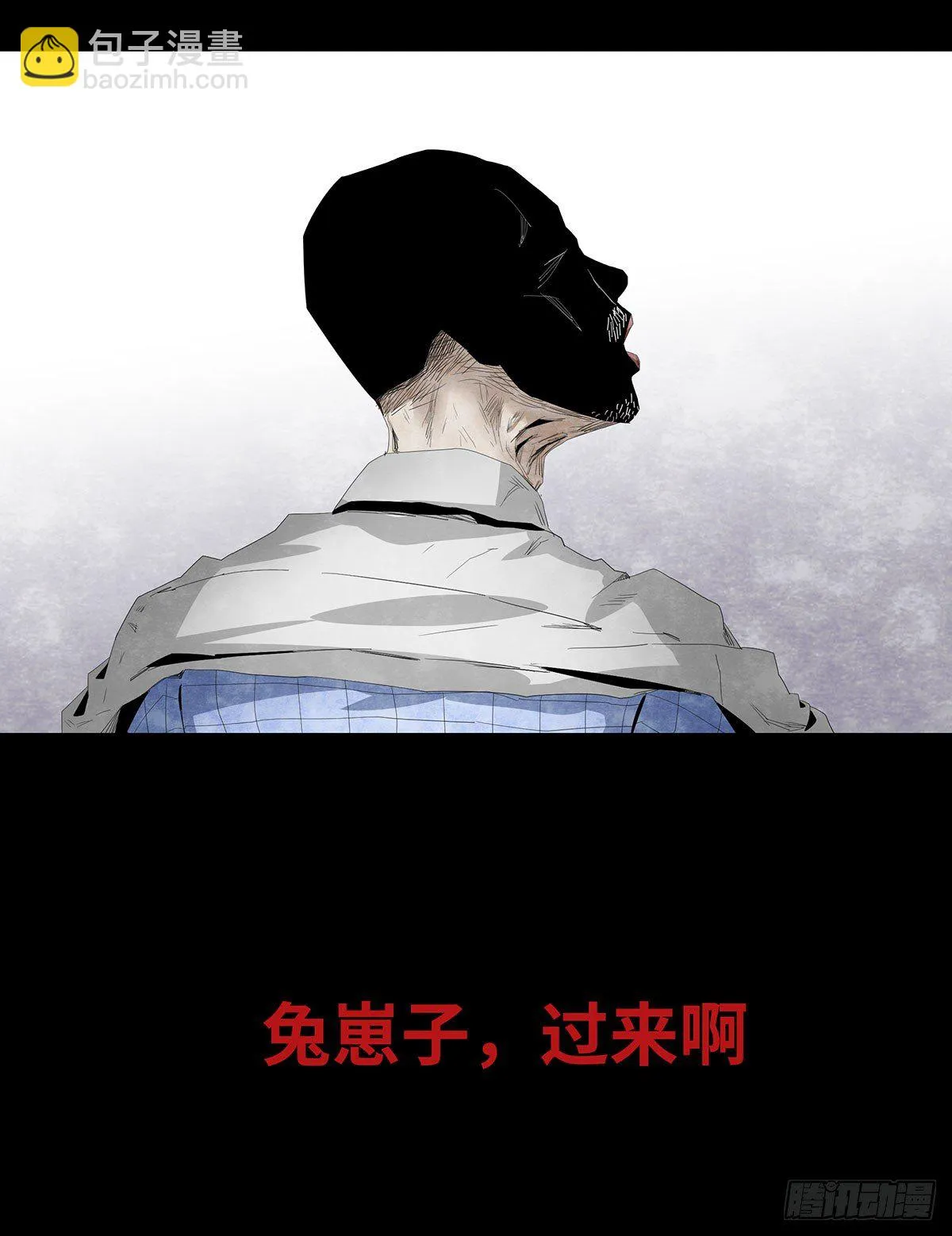11-聚会 第61页