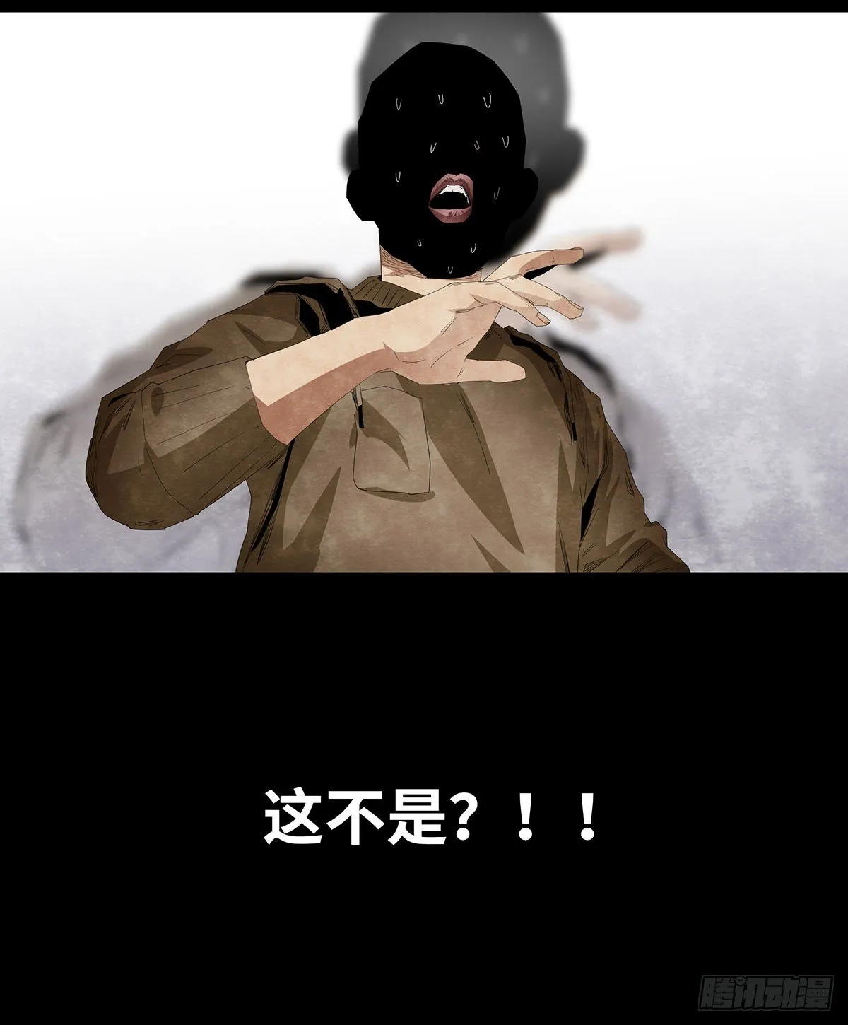 11-聚会 第64页