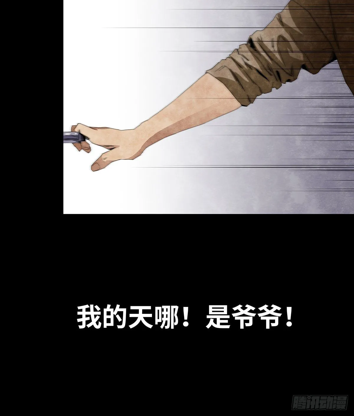 11-聚会 第66页