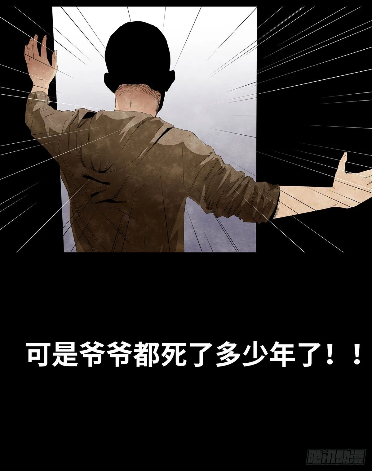 11-聚会 第67页