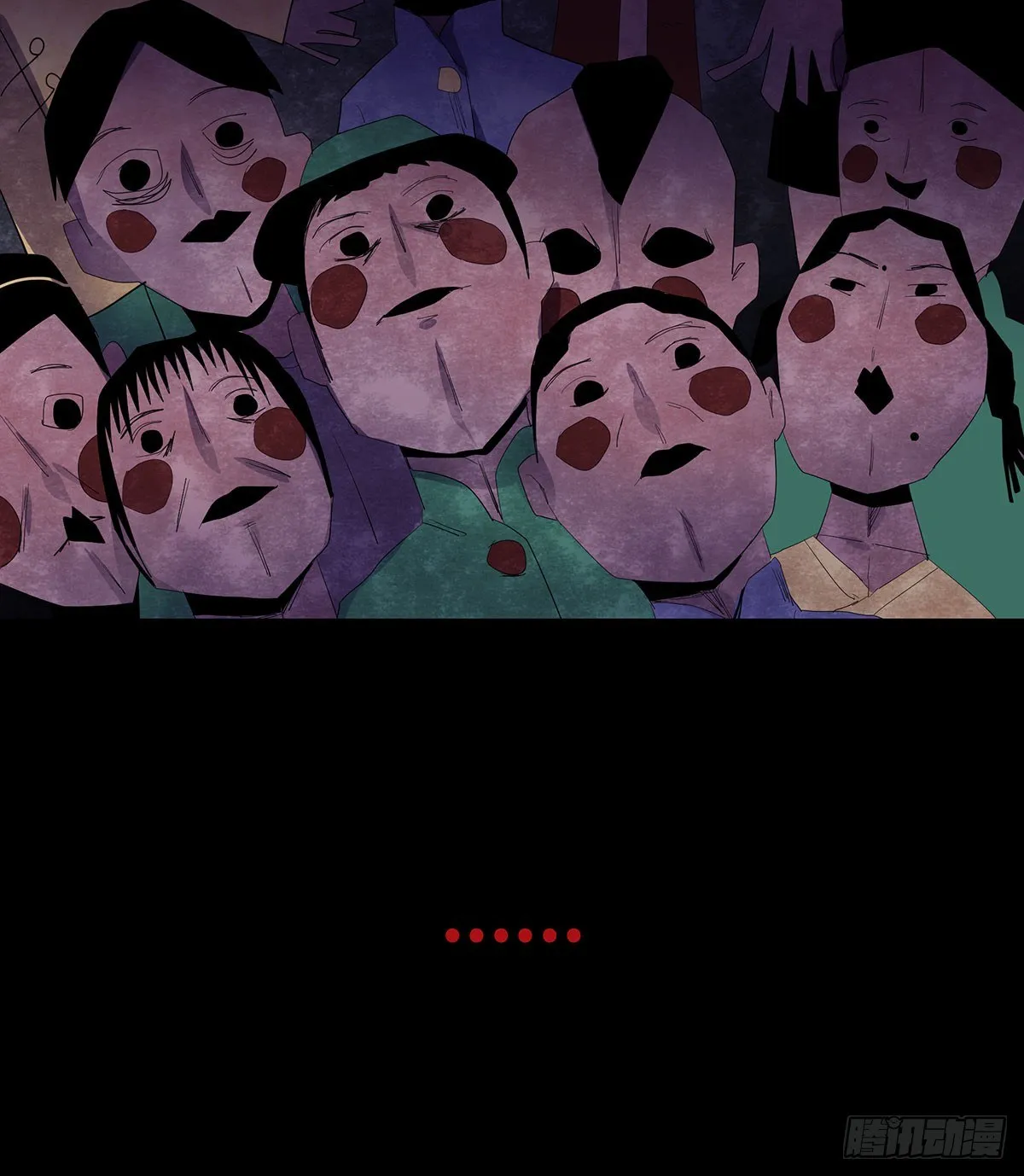 11-聚会 第70页