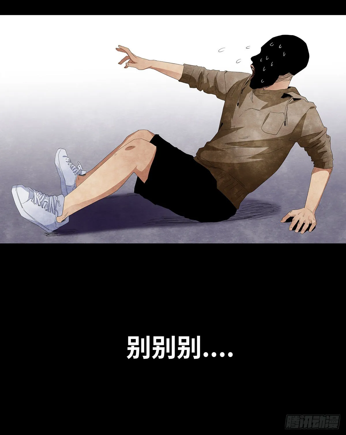 11-聚会 第71页