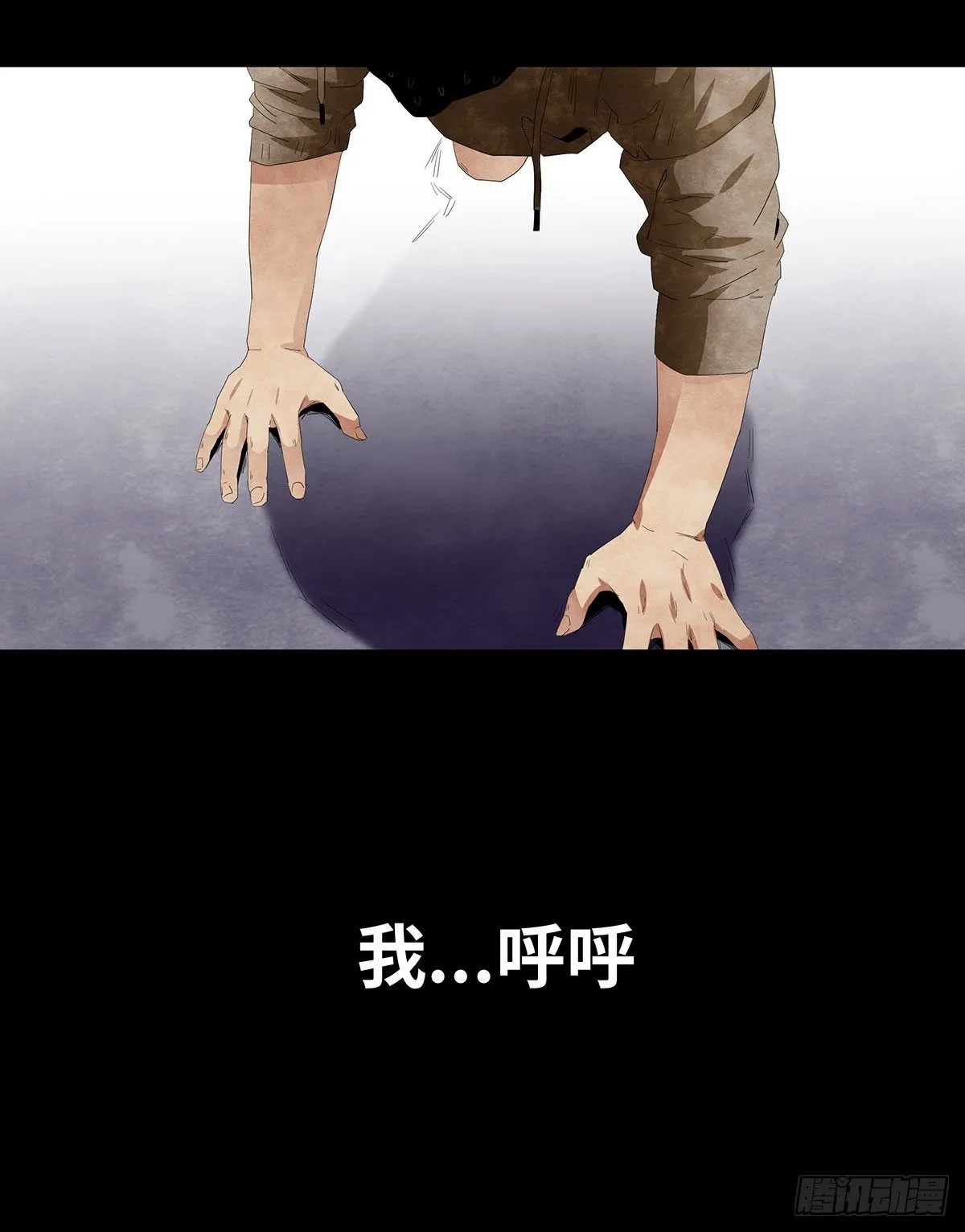11-聚会 第73页