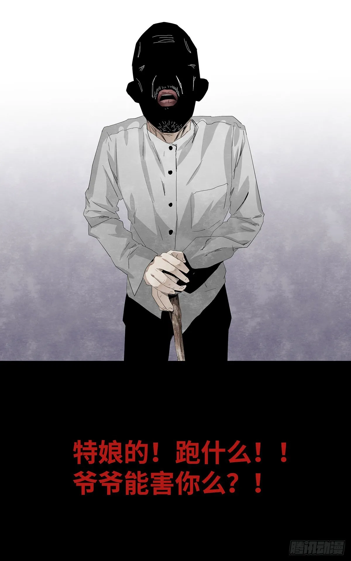 11-聚会 第74页