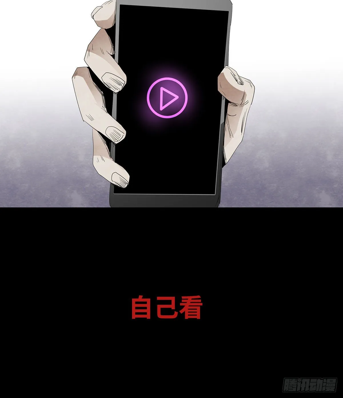 11-聚会 第77页