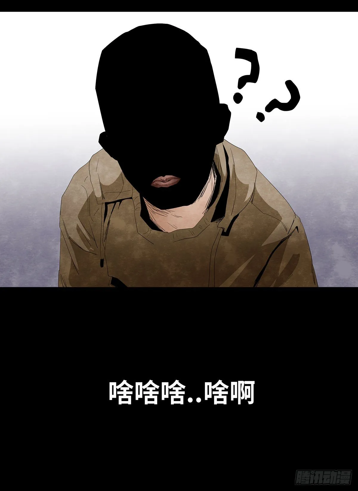 11-聚会 第78页