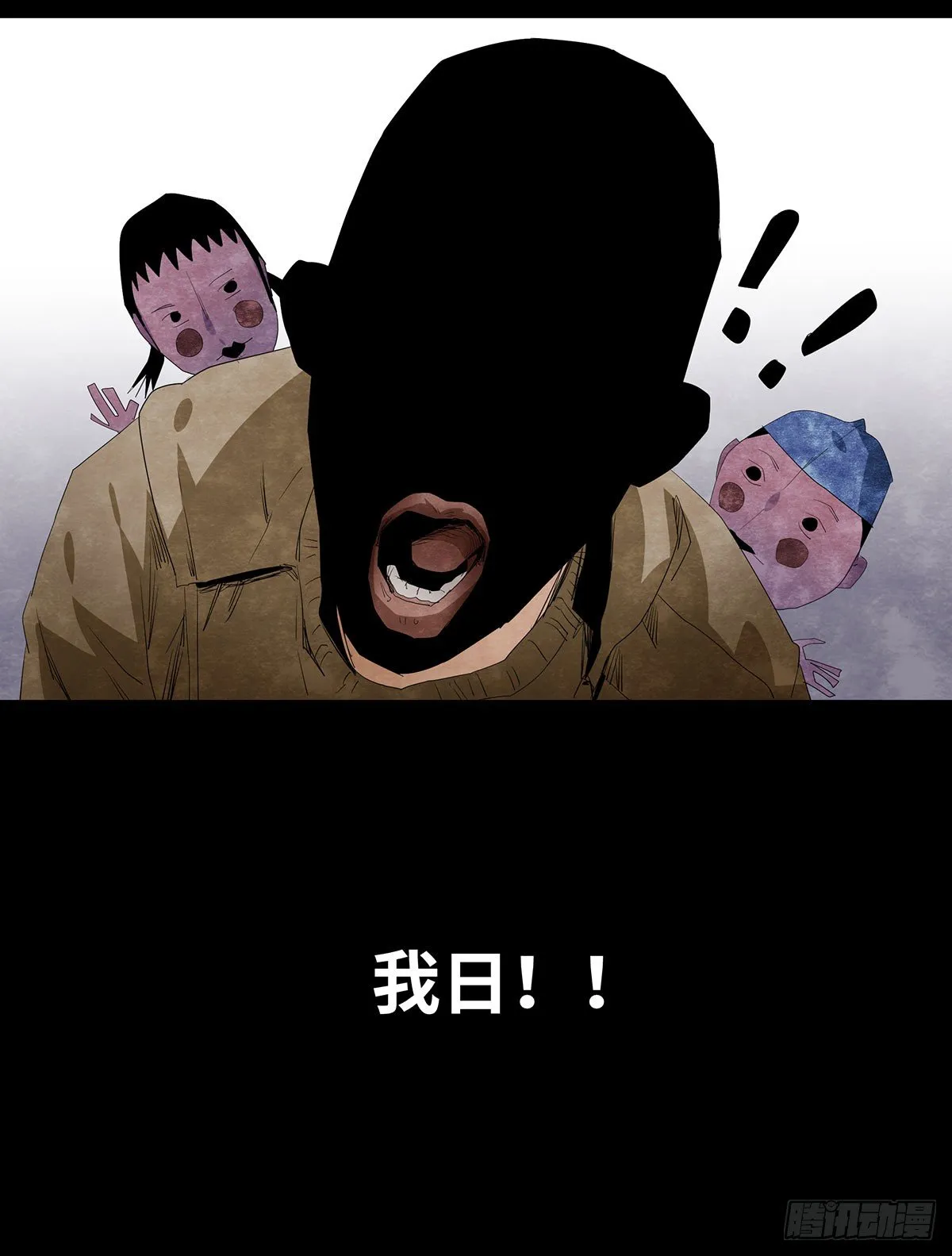11-聚会 第79页