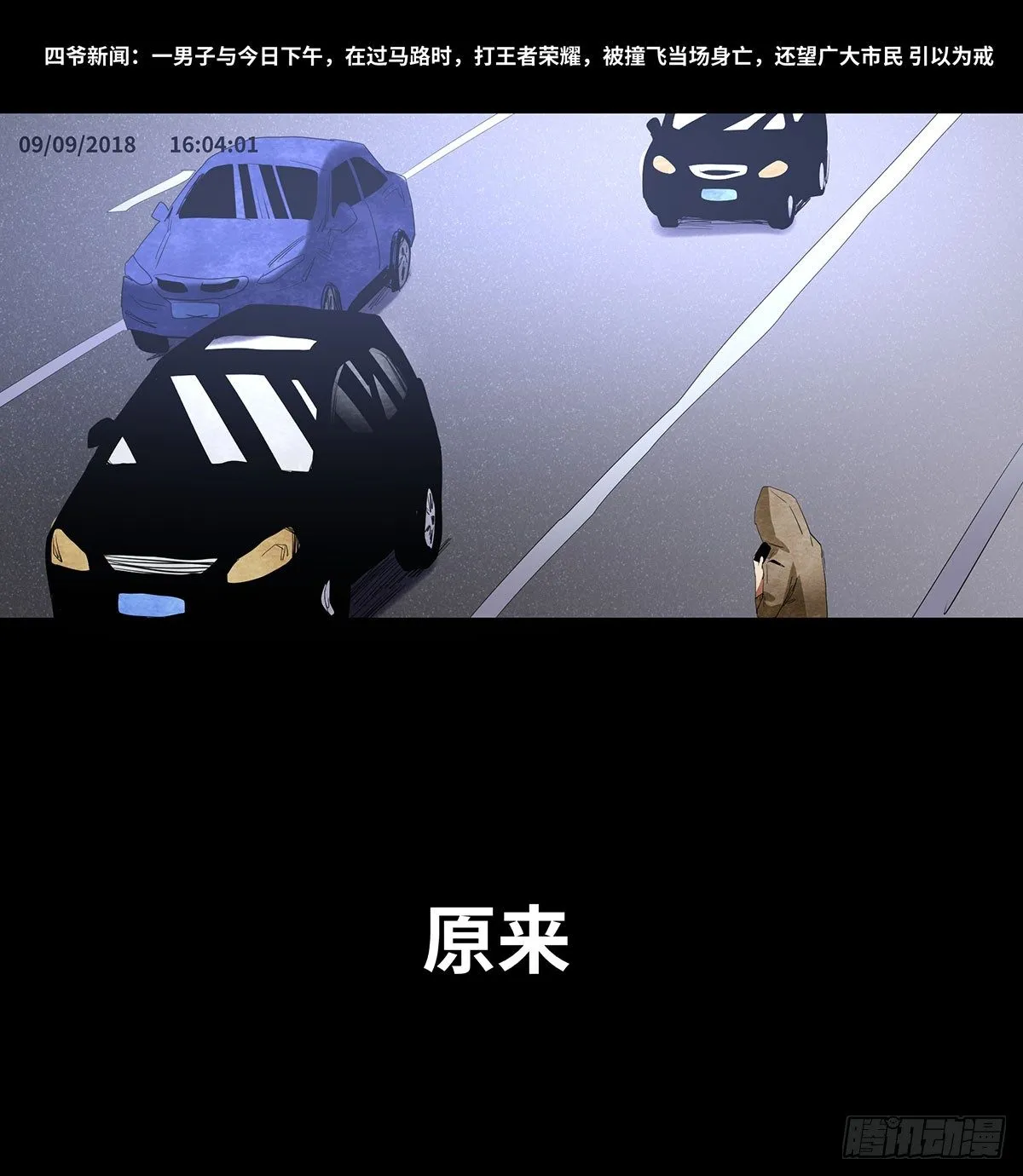 11-聚会 第80页