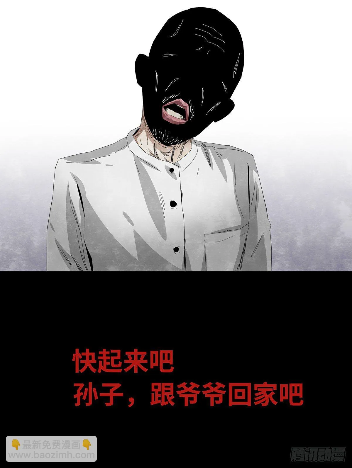 11-聚会 第84页