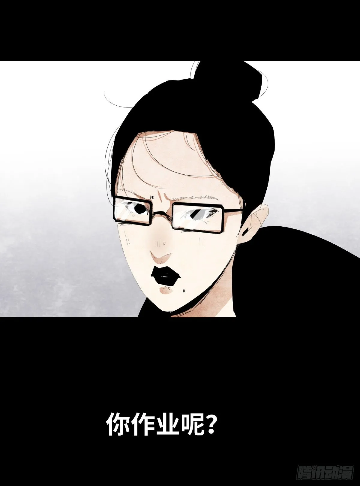 12-教师节 第4页