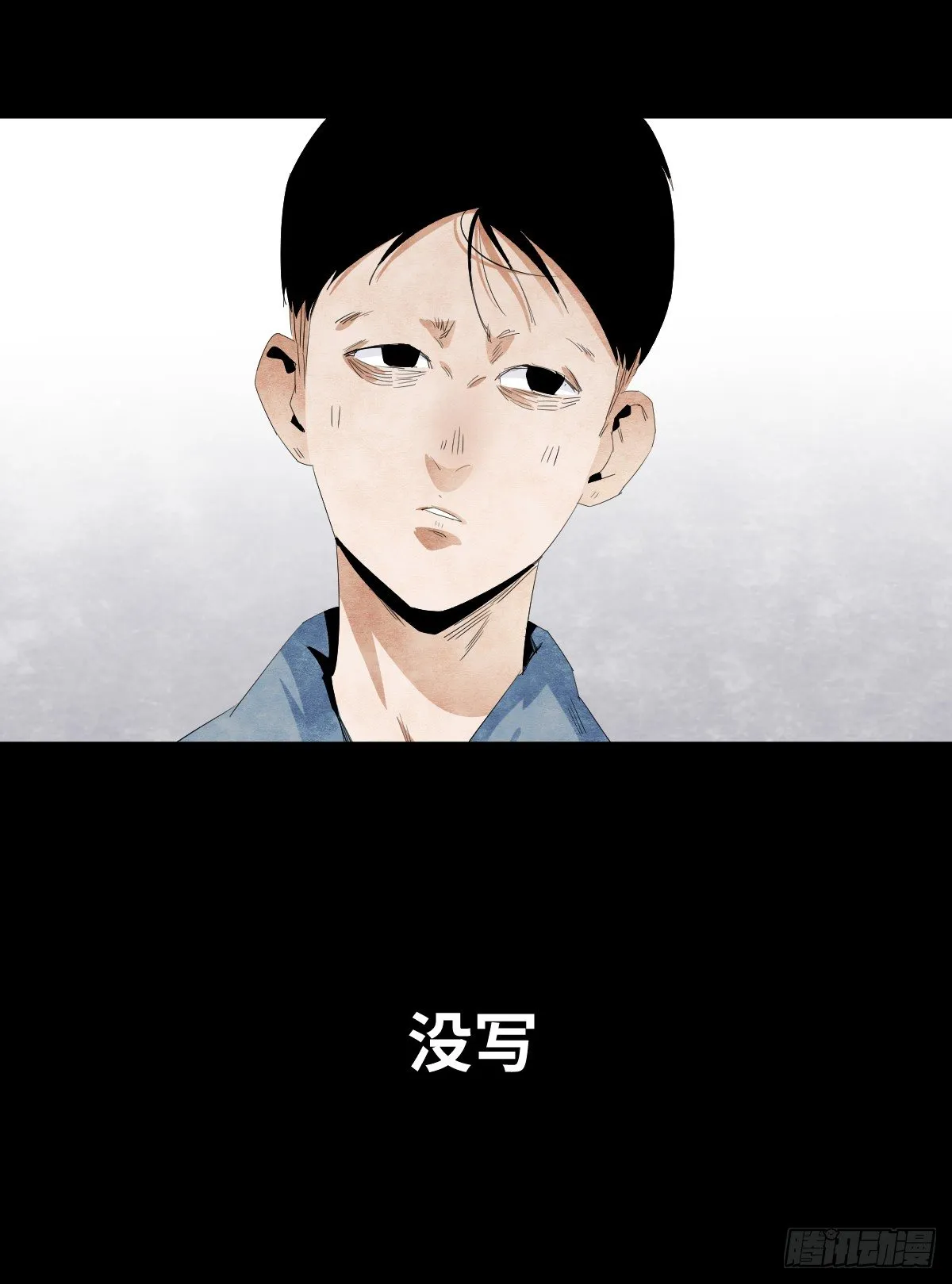 12-教师节 第5页