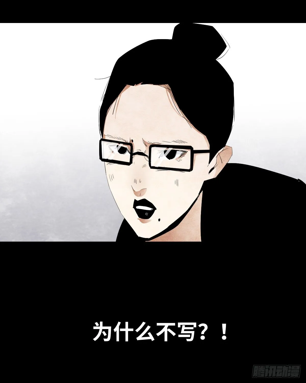12-教师节 第6页
