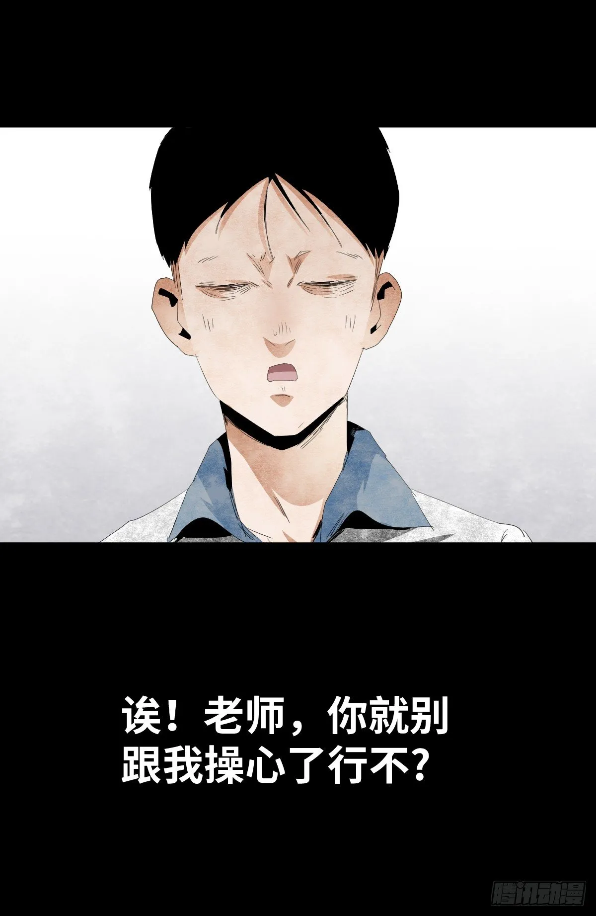 12-教师节 第7页