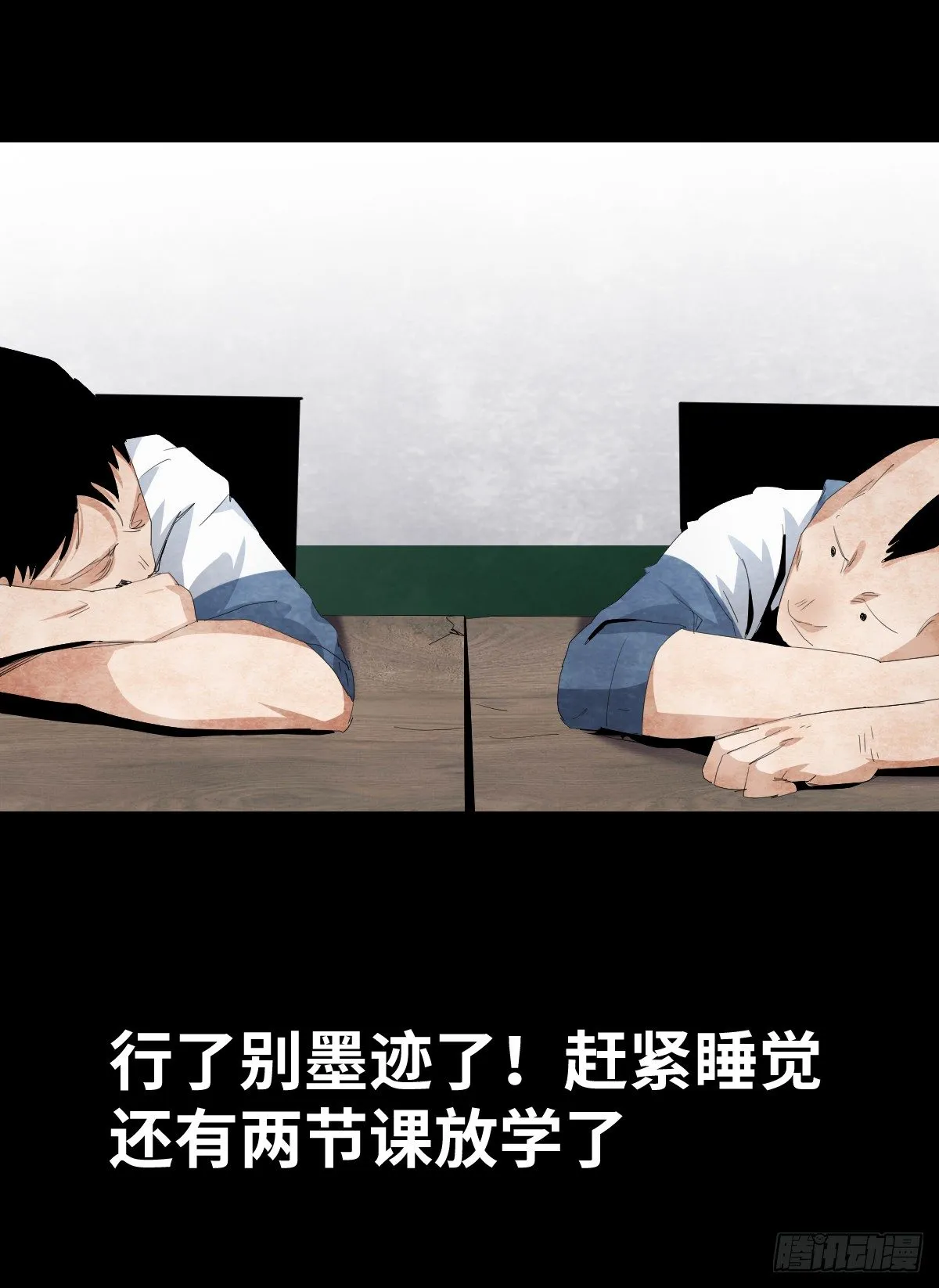 12-教师节 第18页