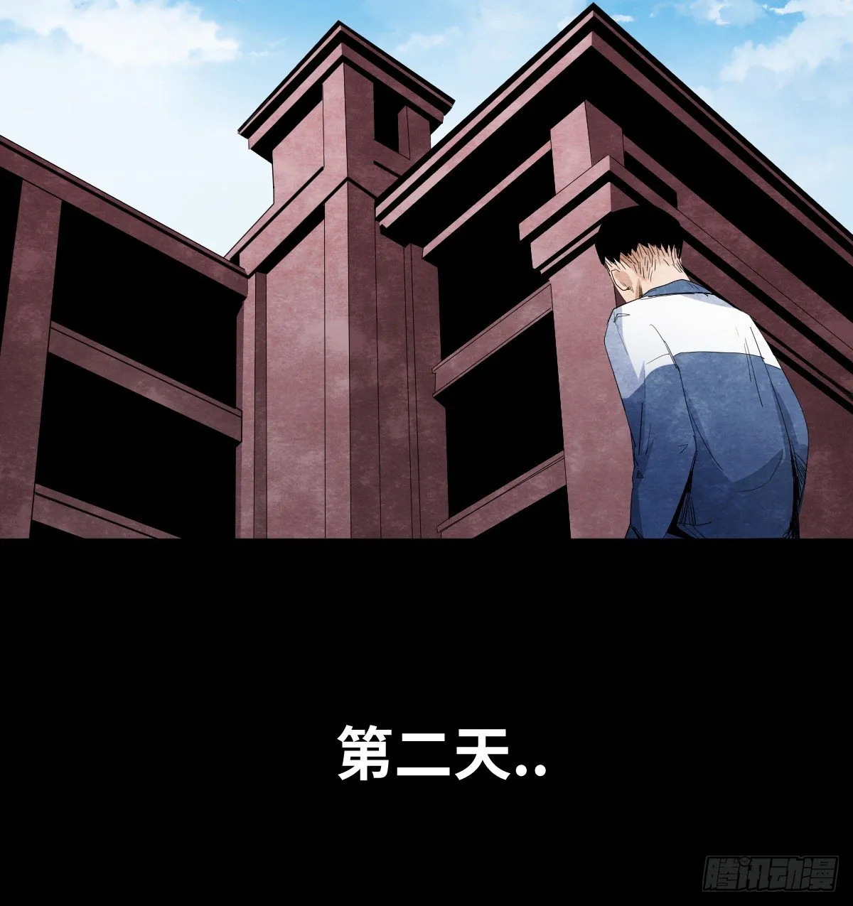 12-教师节 第20页