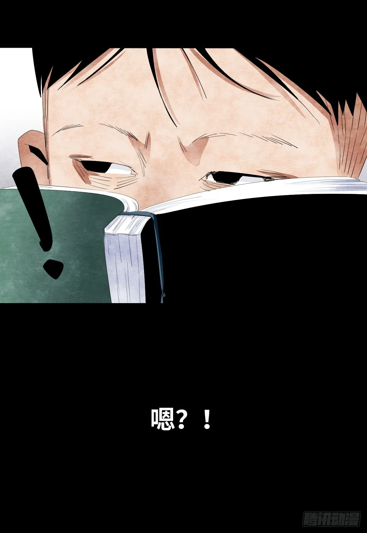12-教师节 第25页