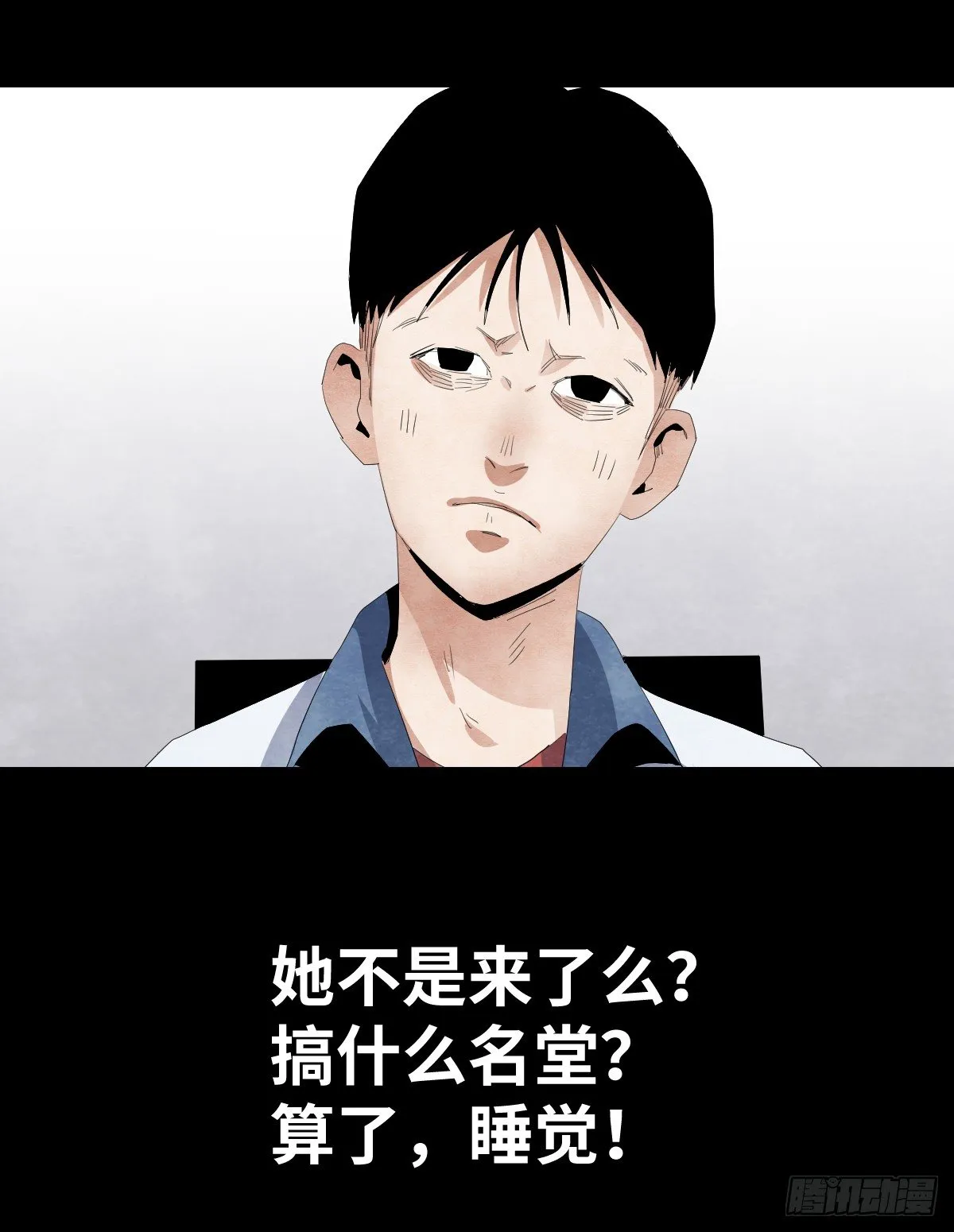 12-教师节 第36页