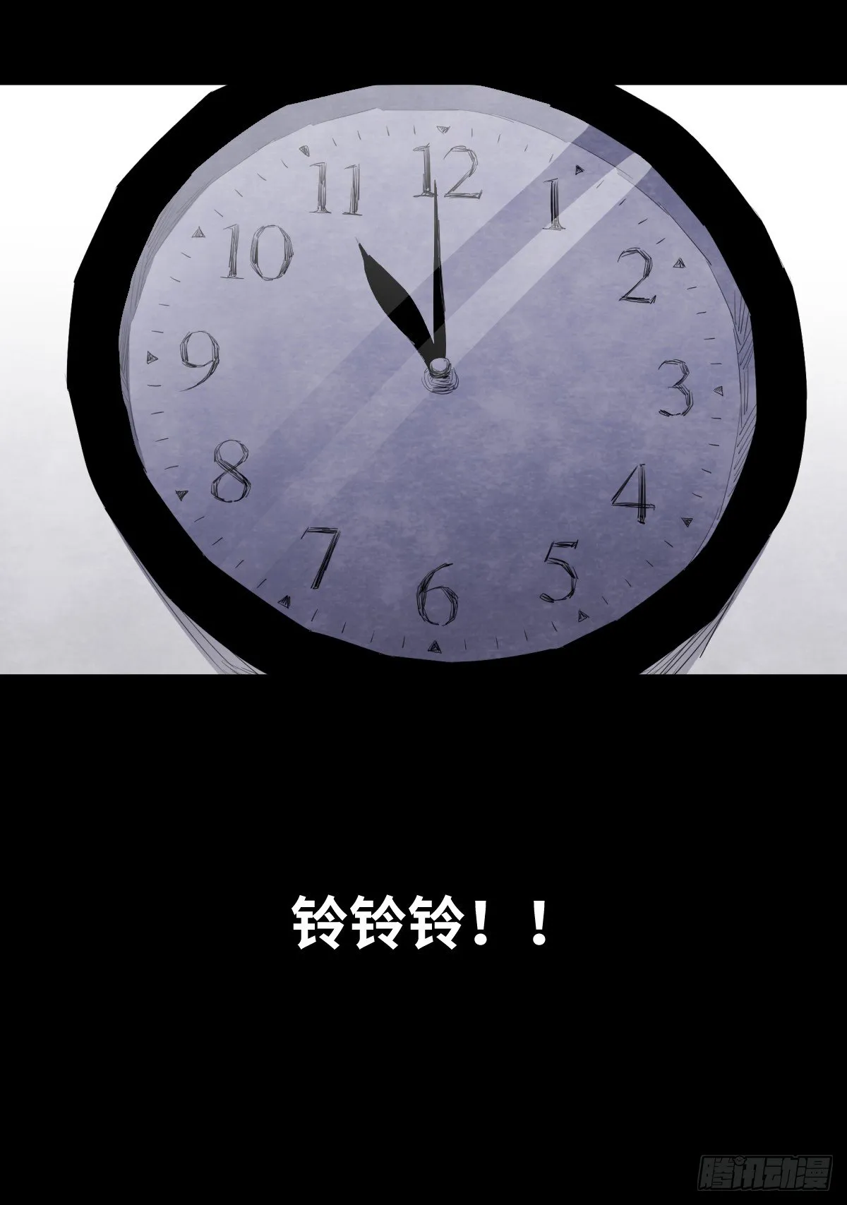 12-教师节 第37页