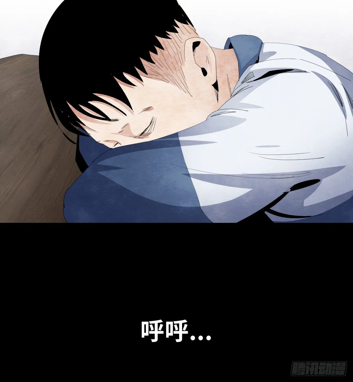 12-教师节 第38页