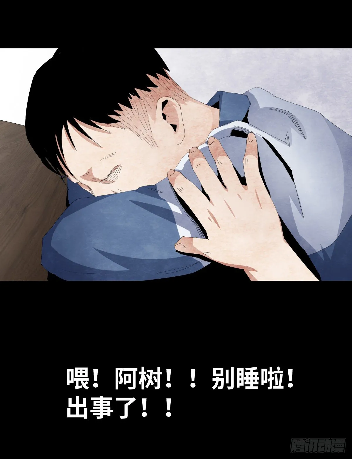 12-教师节 第39页