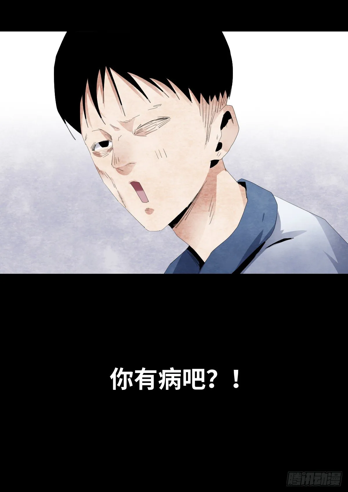 12-教师节 第43页