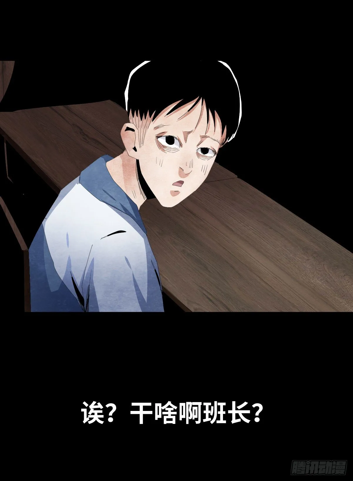 12-教师节 第46页