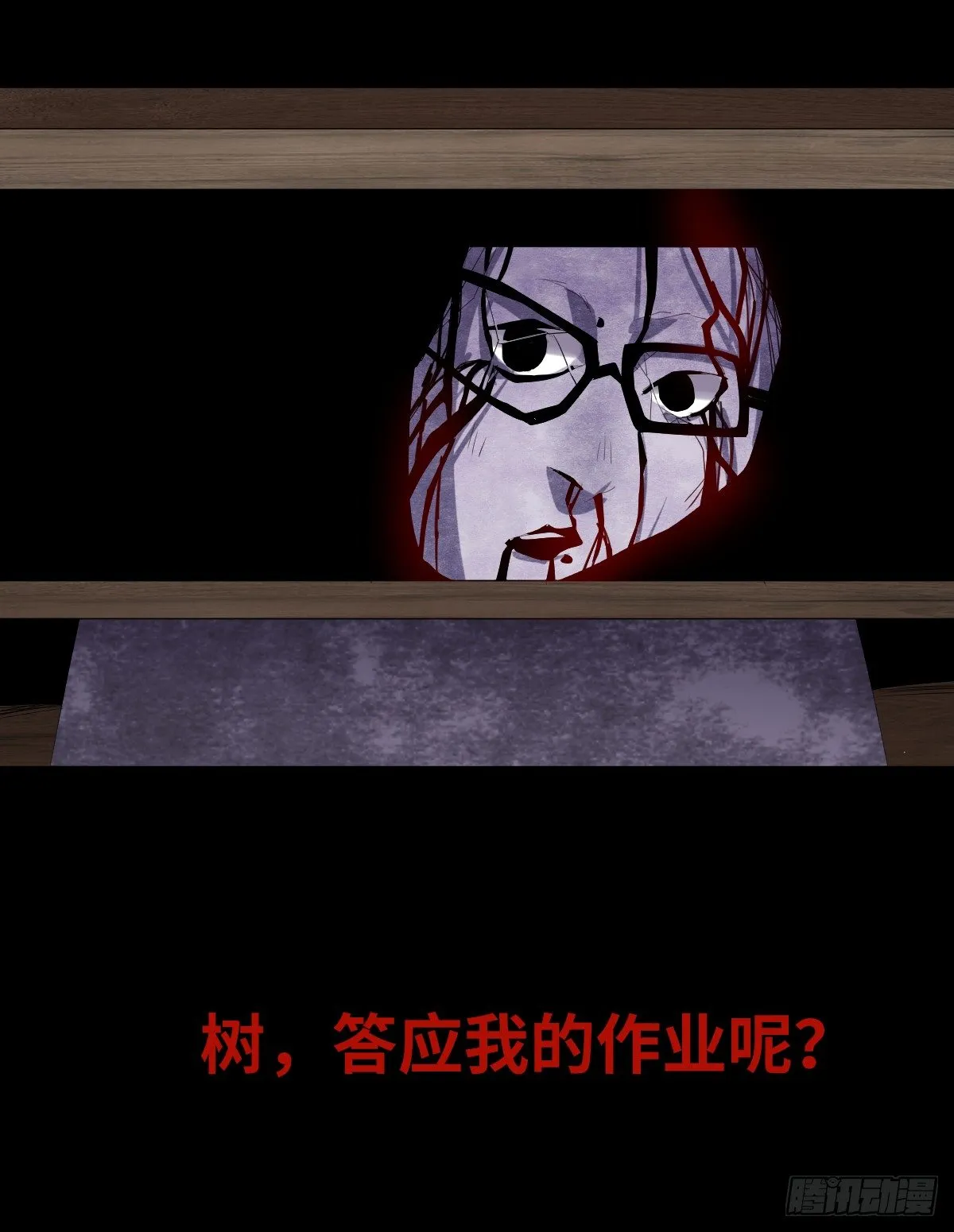 12-教师节 第52页