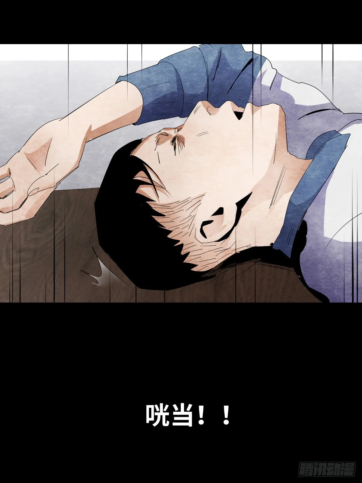 12-教师节 第54页
