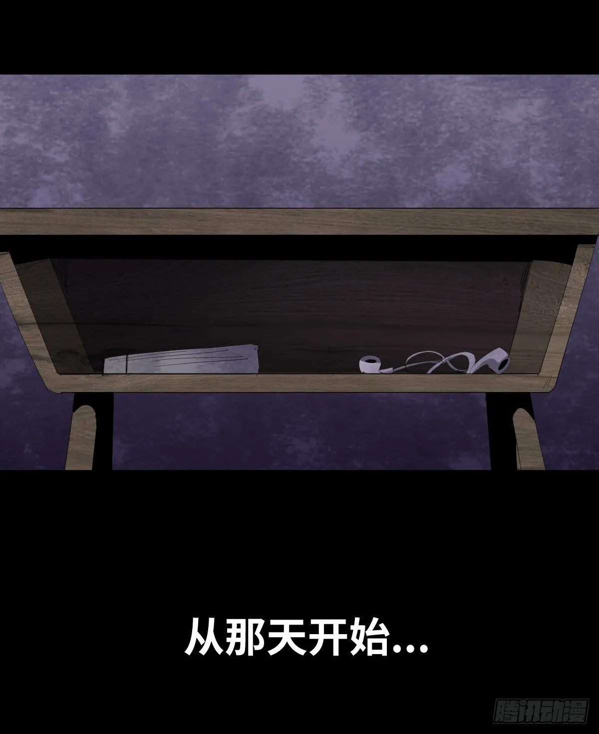12-教师节 第57页
