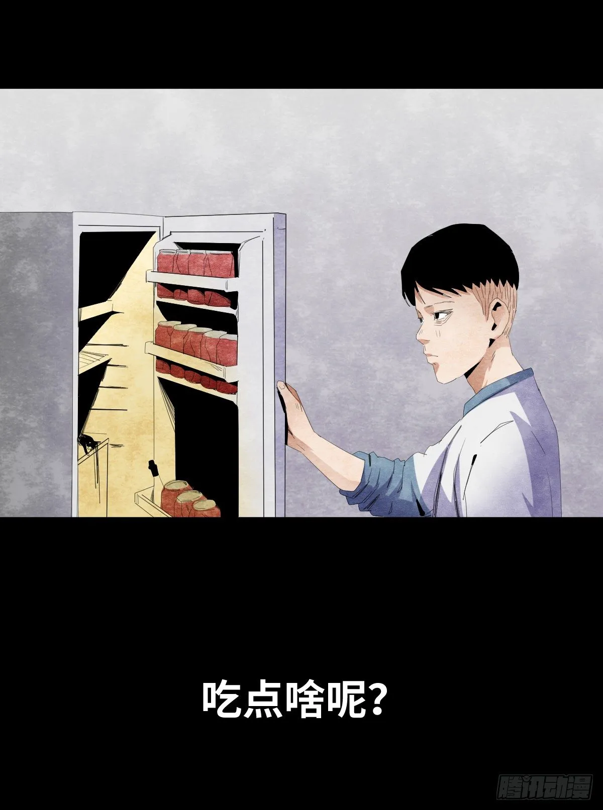 12-教师节 第58页