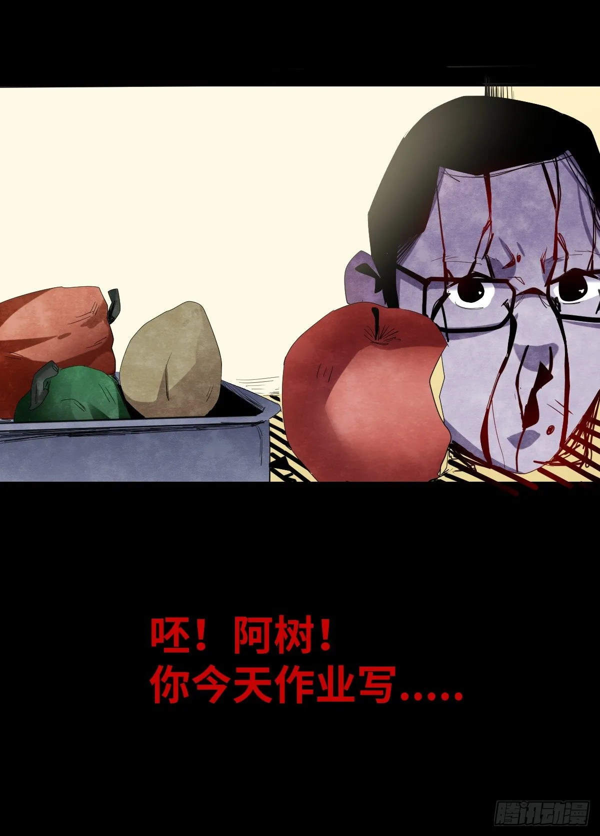 12-教师节 第60页