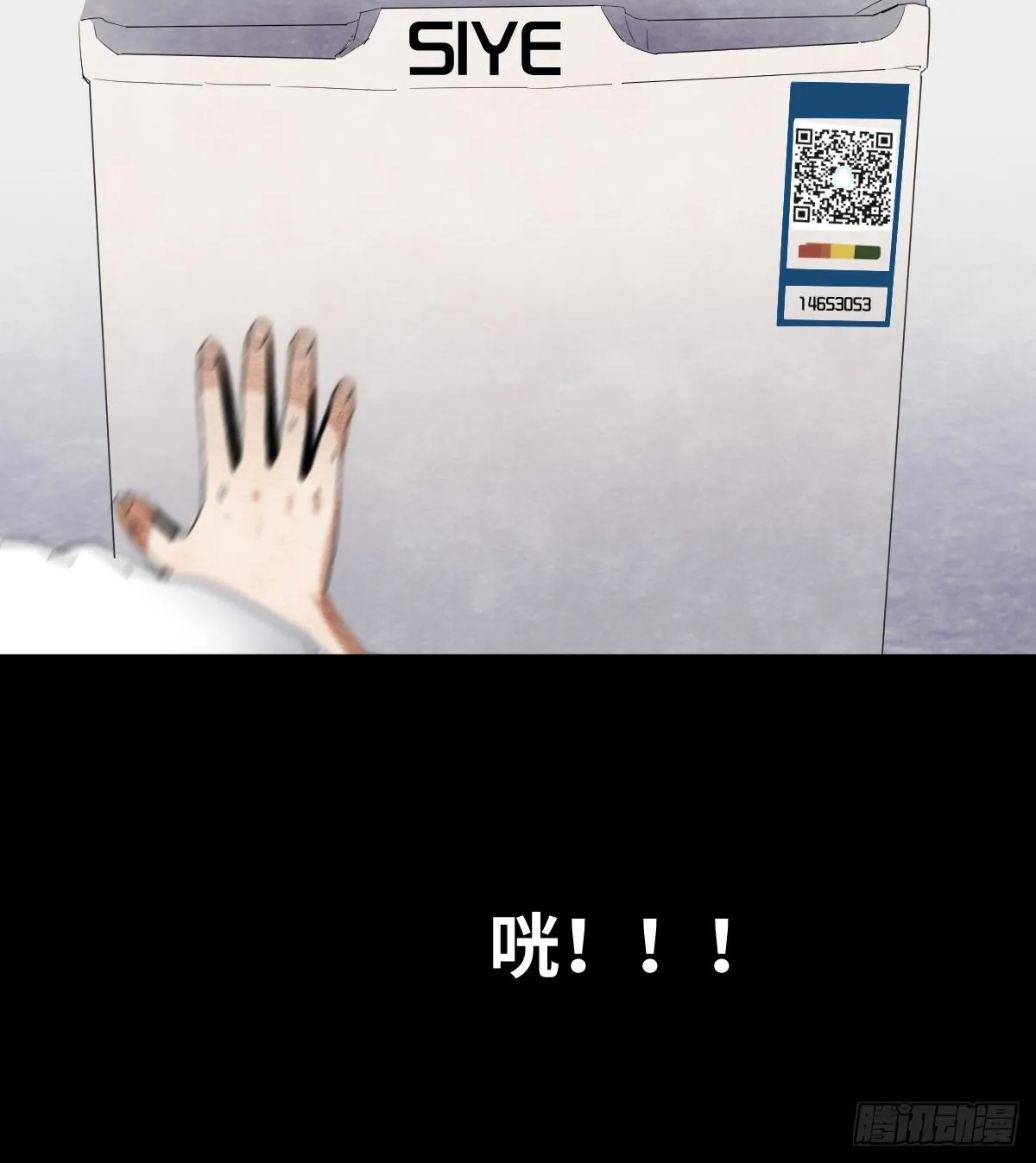 12-教师节 第61页