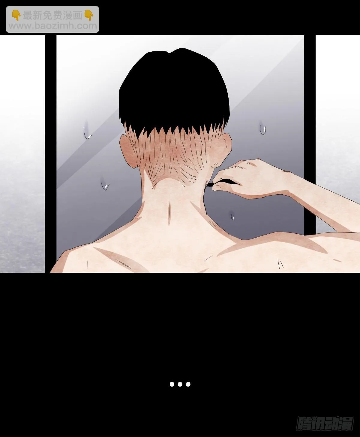 12-教师节 第62页
