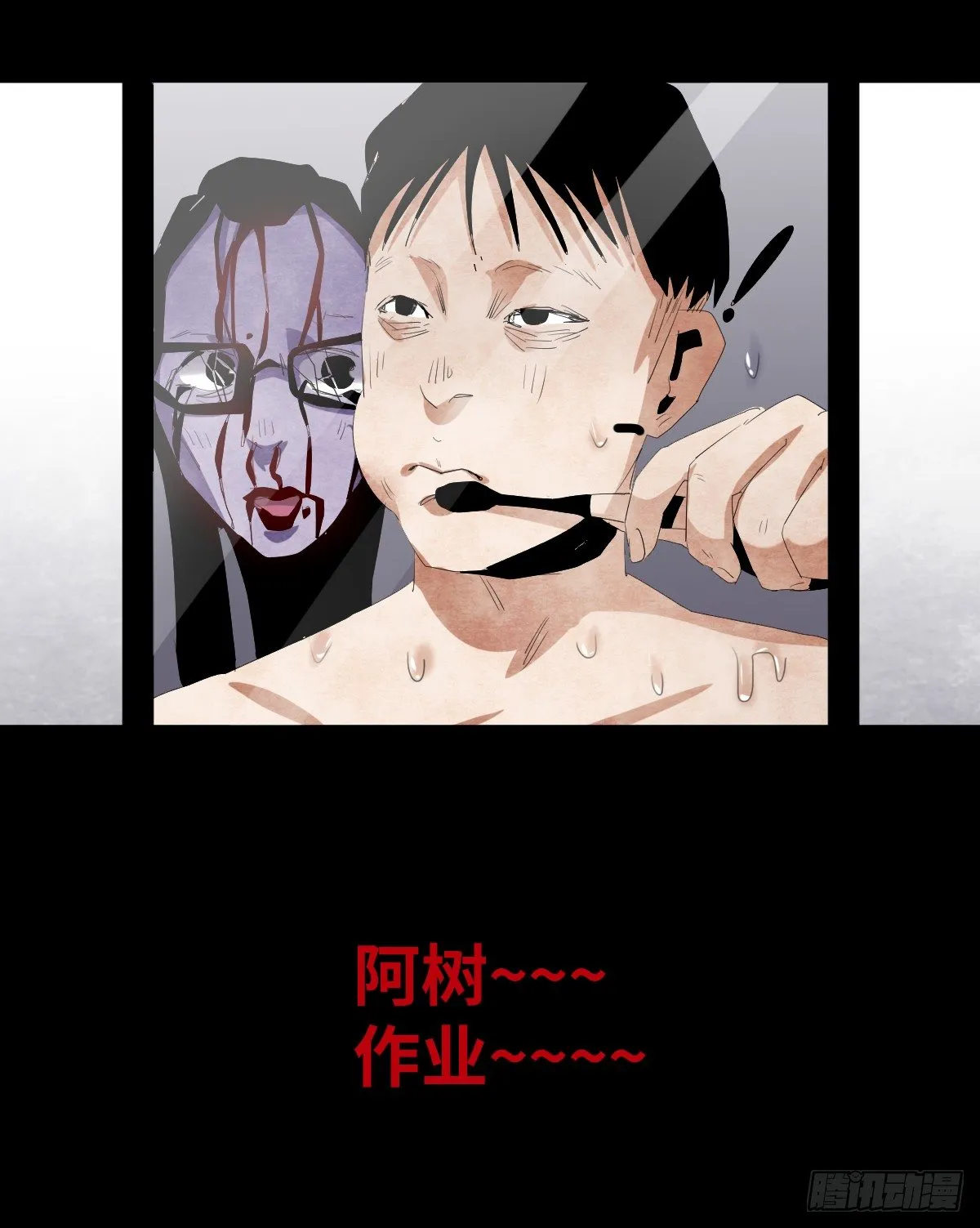 12-教师节 第64页