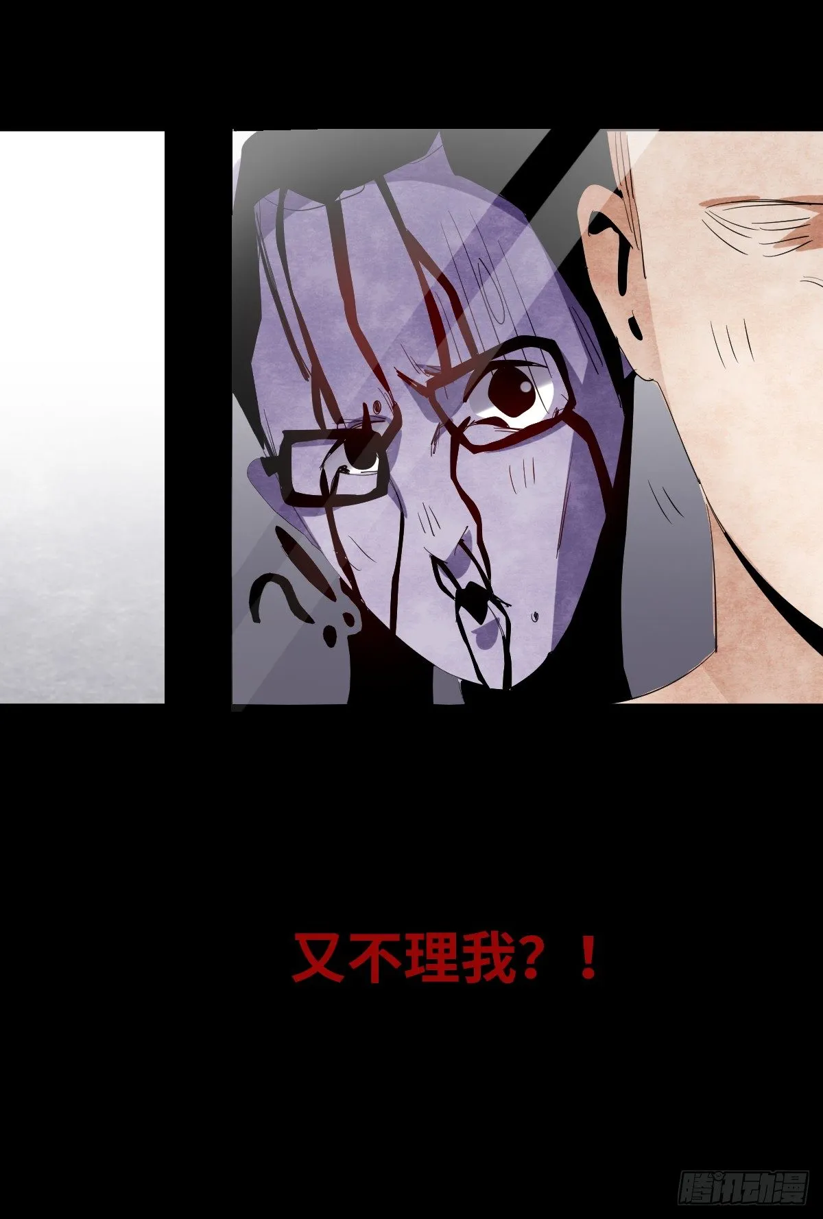 12-教师节 第66页