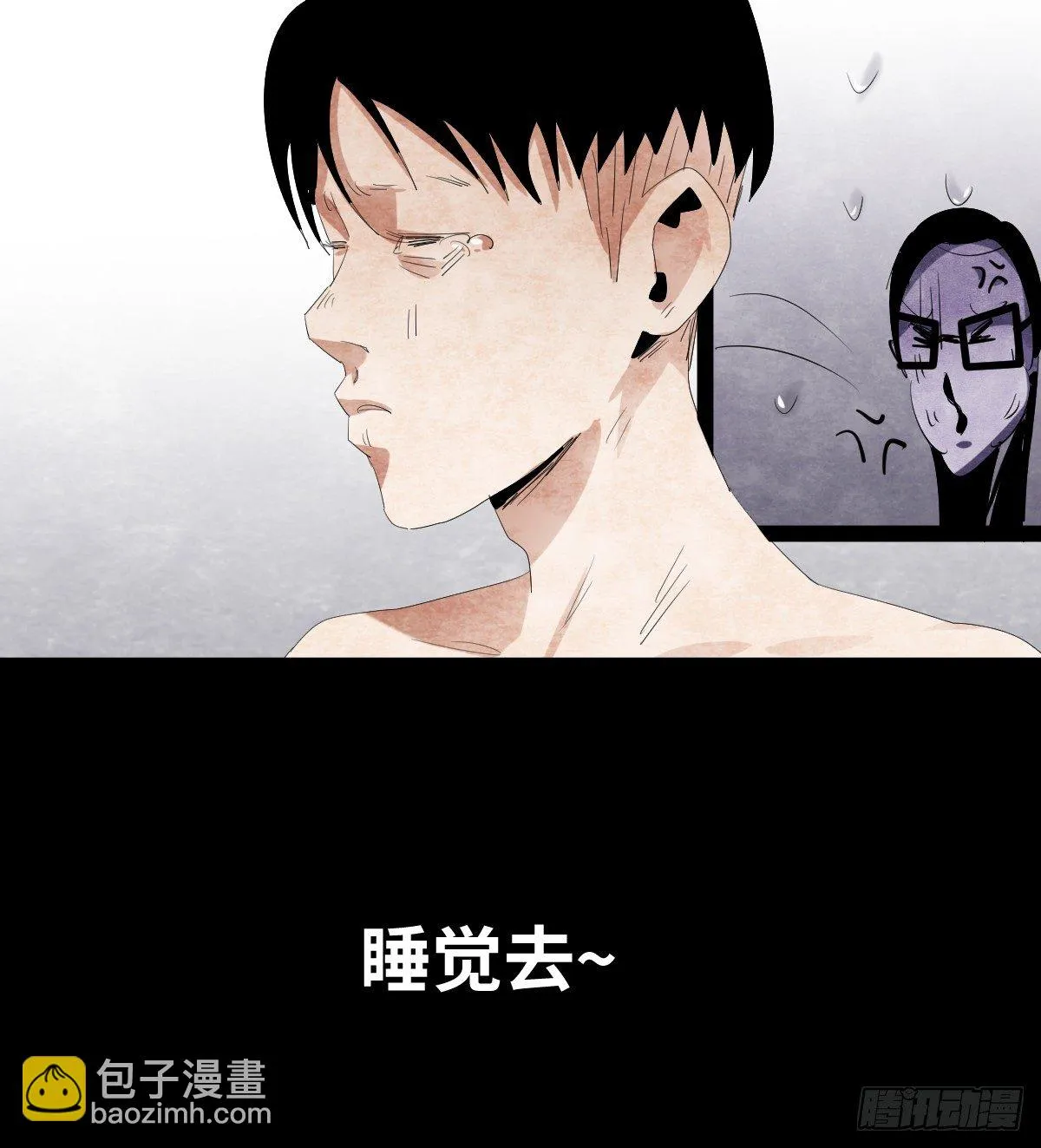 12-教师节 第67页