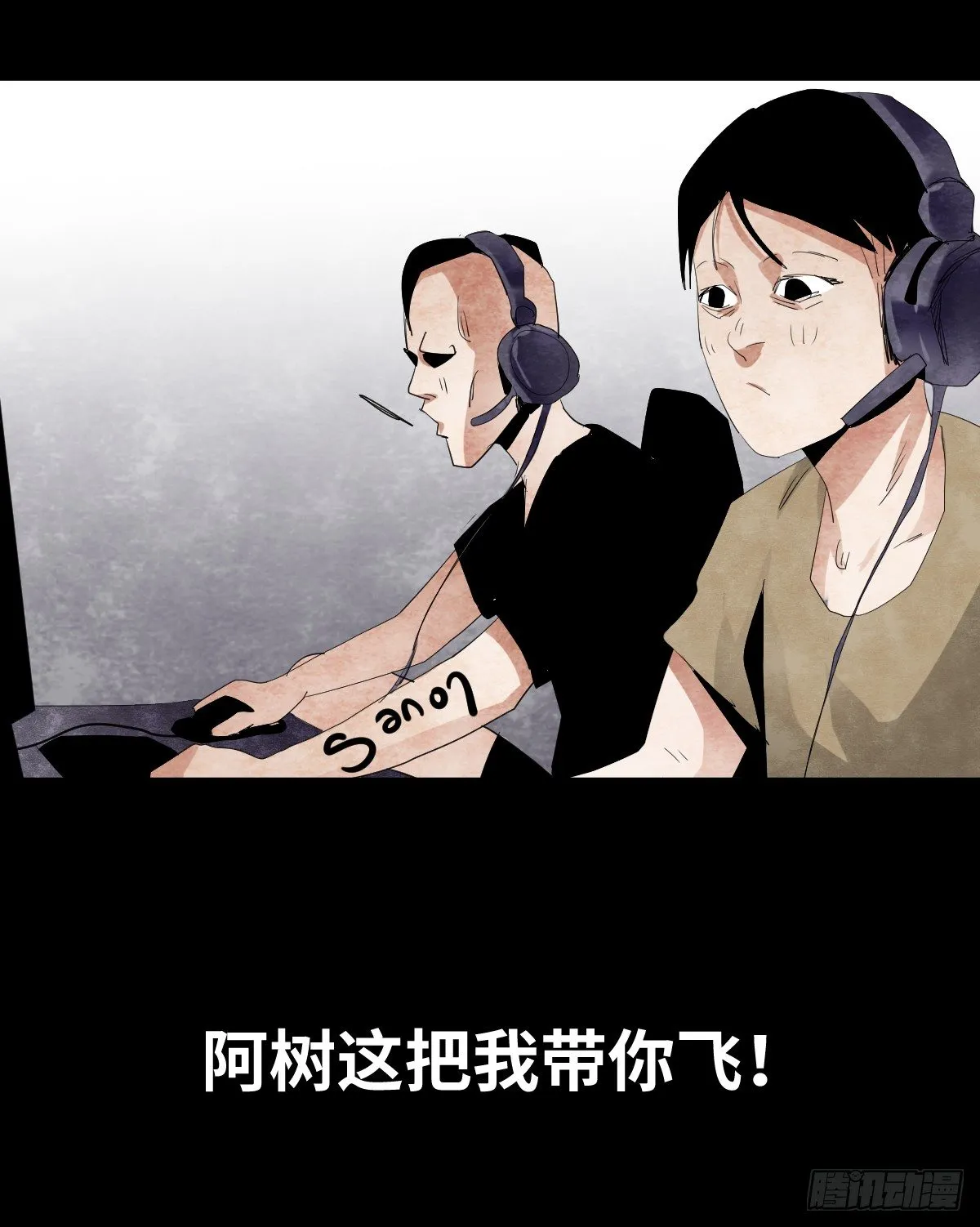 12-教师节 第69页
