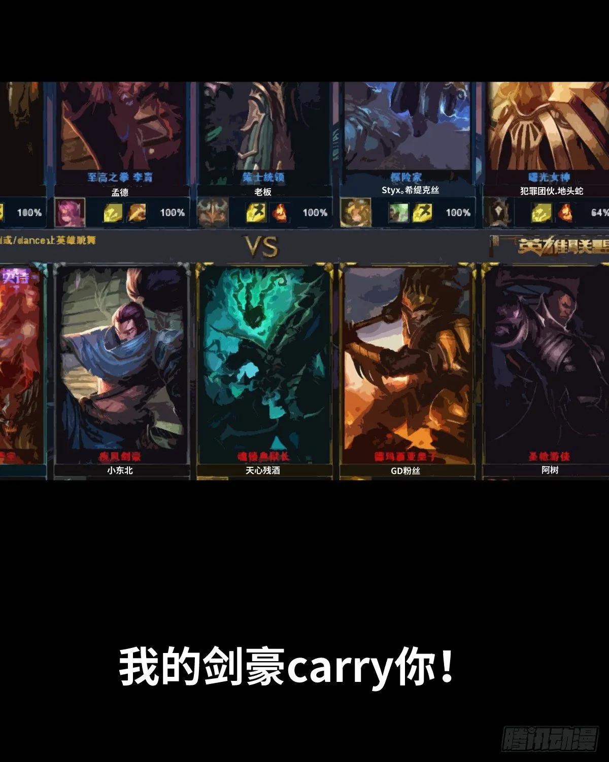 12-教师节 第70页