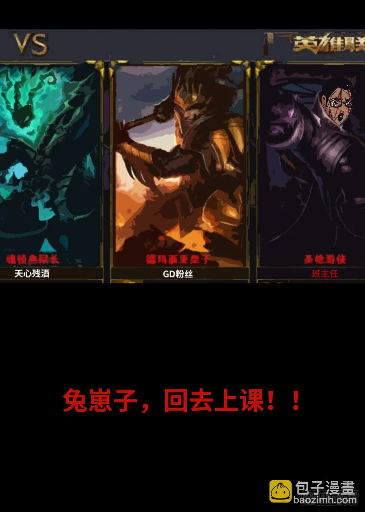 12-教师节 第72页