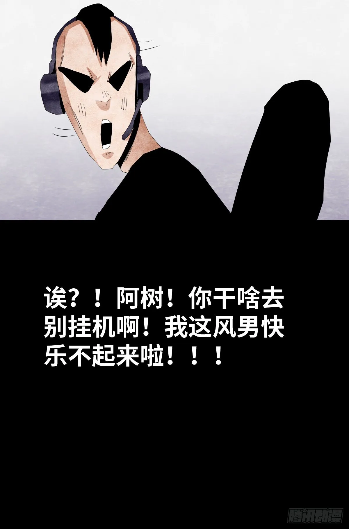 12-教师节 第73页