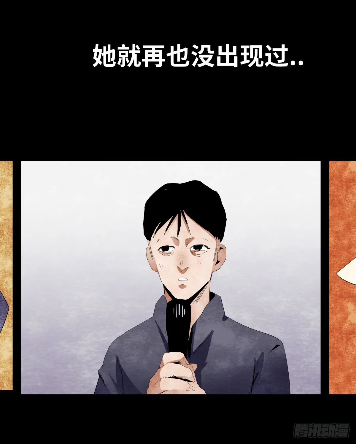 12-教师节 第76页