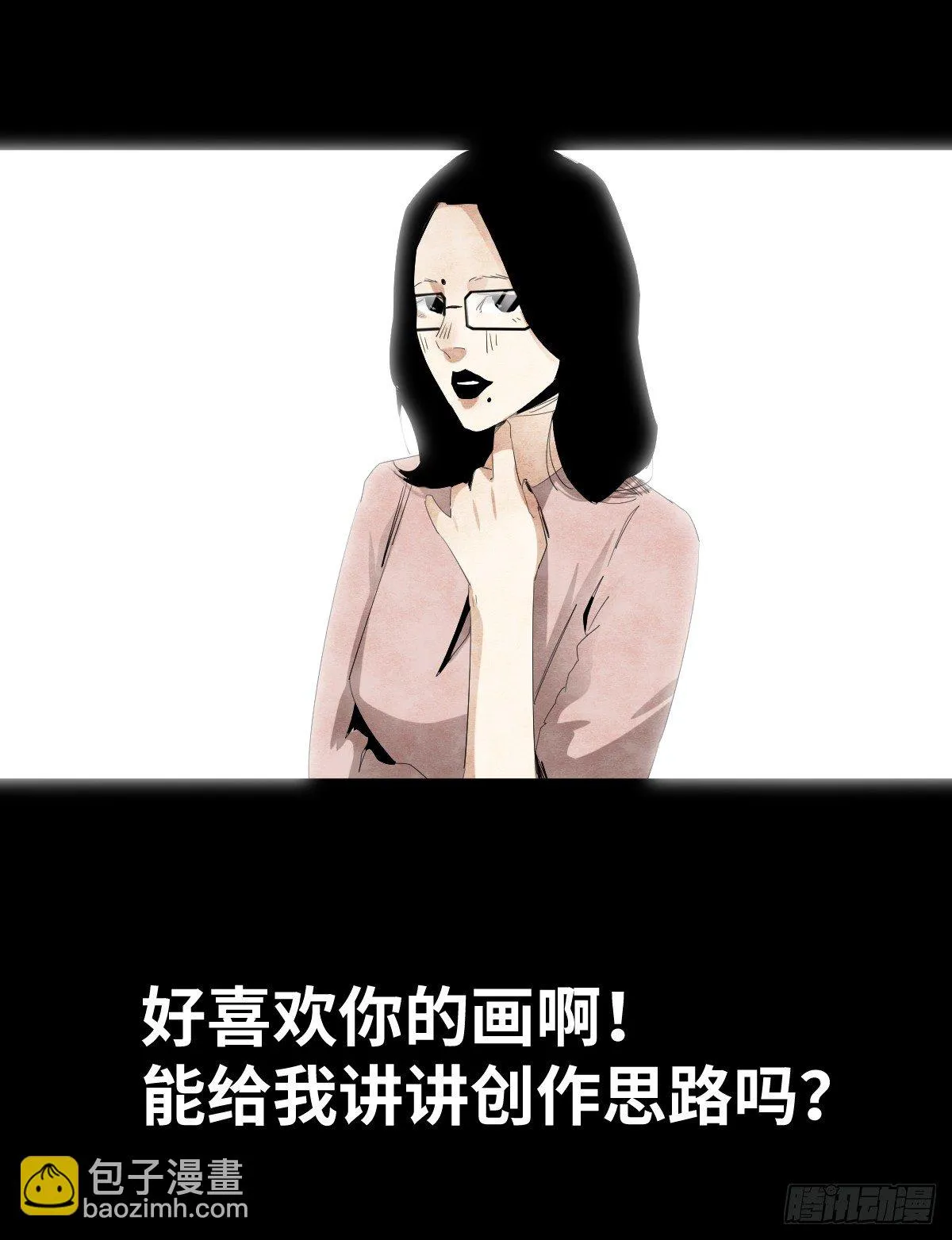12-教师节 第80页