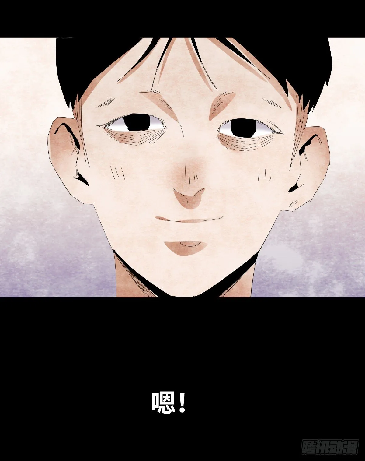 12-教师节 第81页