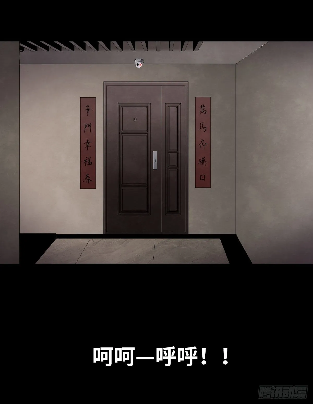 13-观（1） 第4页